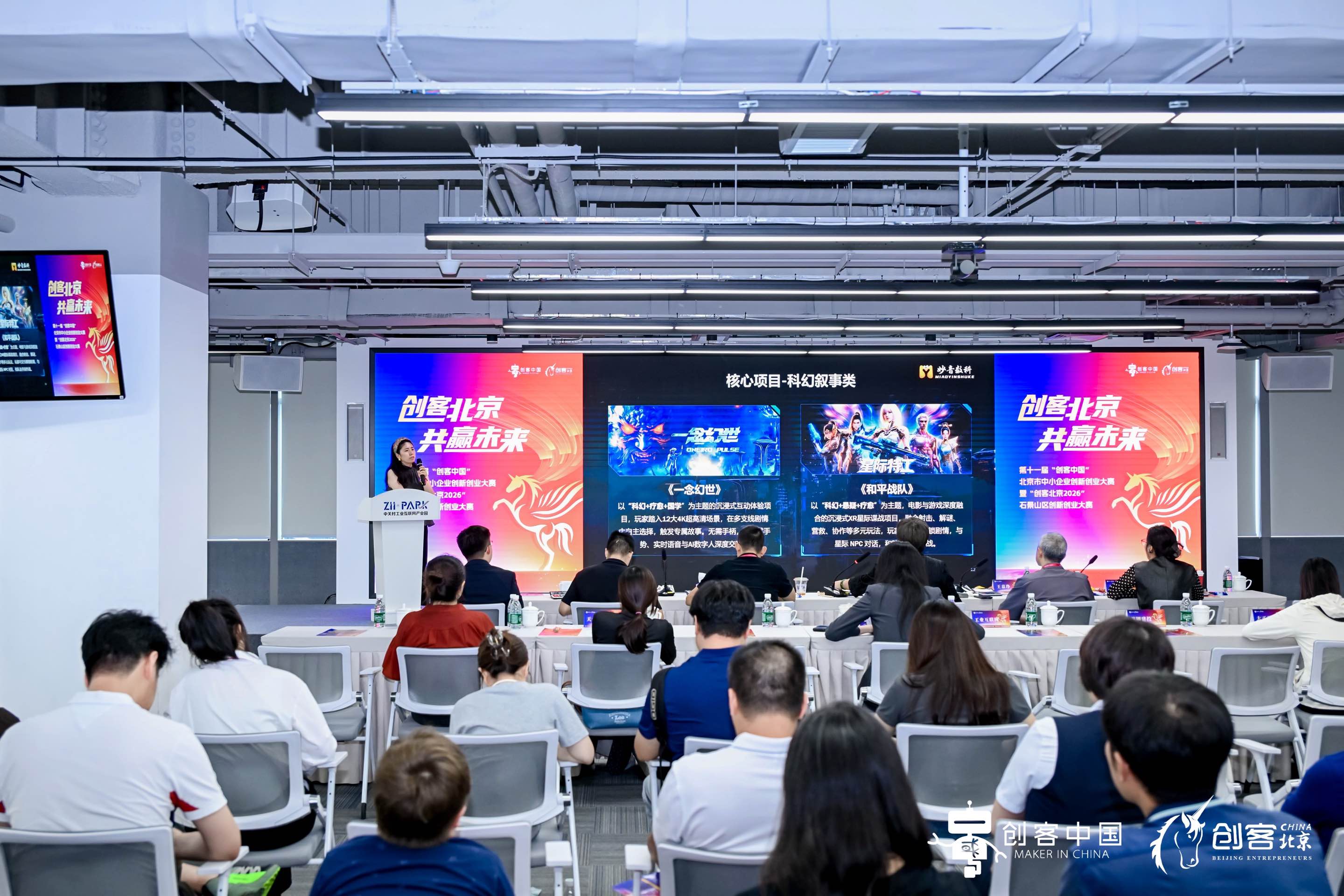 ��ʮһ�조�����й�����������С��ҵ���´�ҵ�����ھ�����